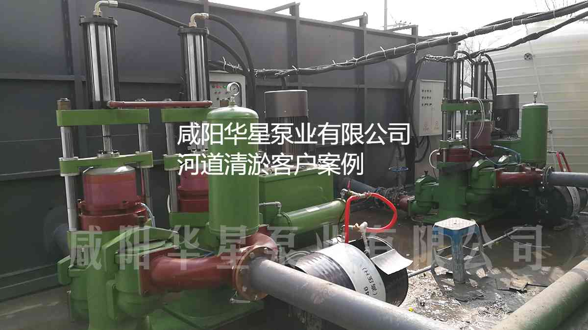 YBH300-60節(jié)能柱塞泥漿泵在河道清淤現(xiàn)場(chǎng)案例 YBH300-60節(jié)能柱塞泥漿泵在河道清淤現(xiàn)場(chǎng)案例